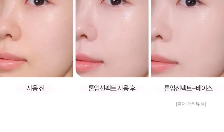 [핑크톤업]AGE20S 글로우 핏 수분광 톤업 선팩트 12.5g (본품+리필) 상세페이지 13